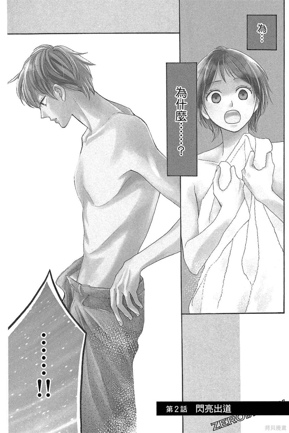 第1卷