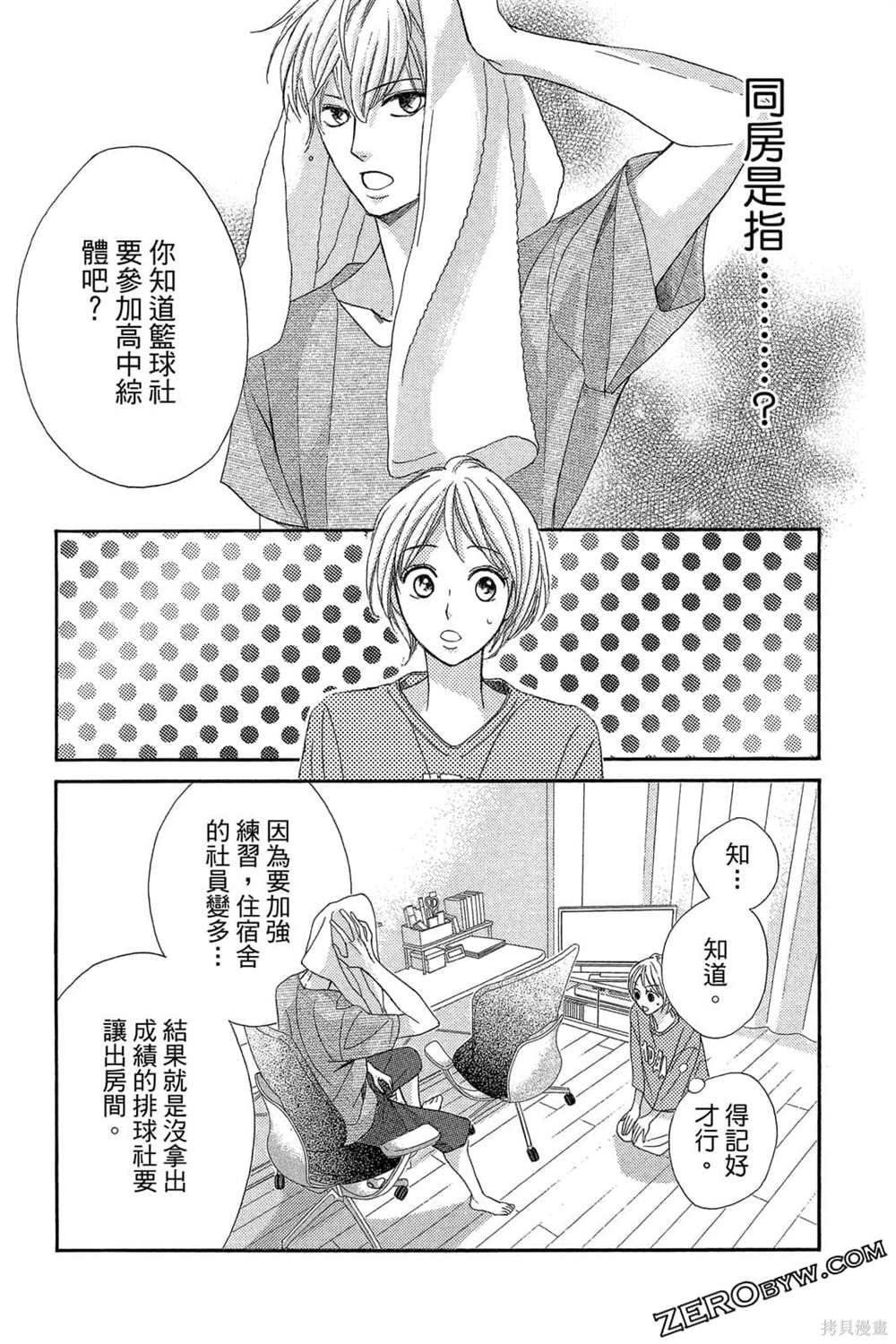 第1卷