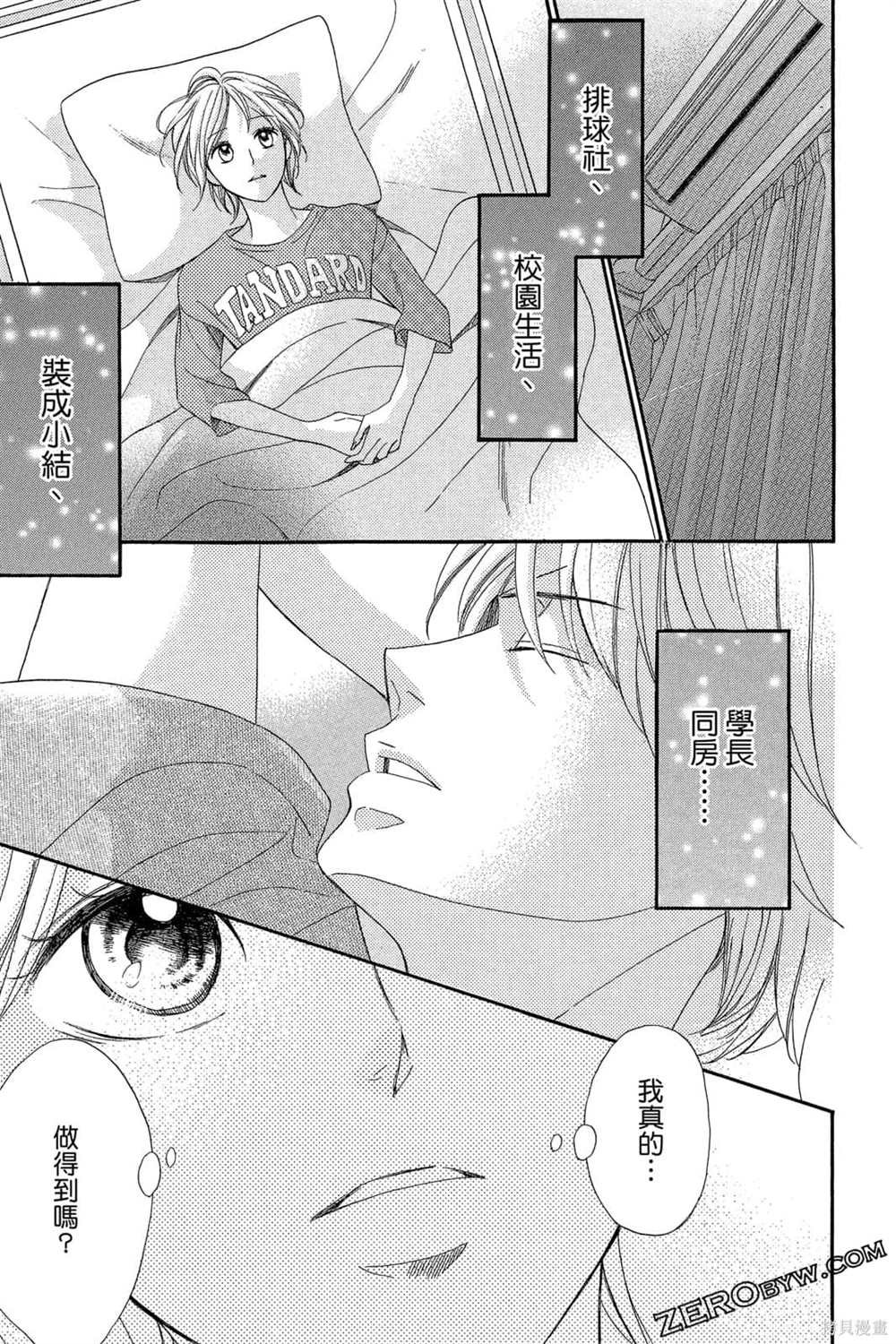 第1卷