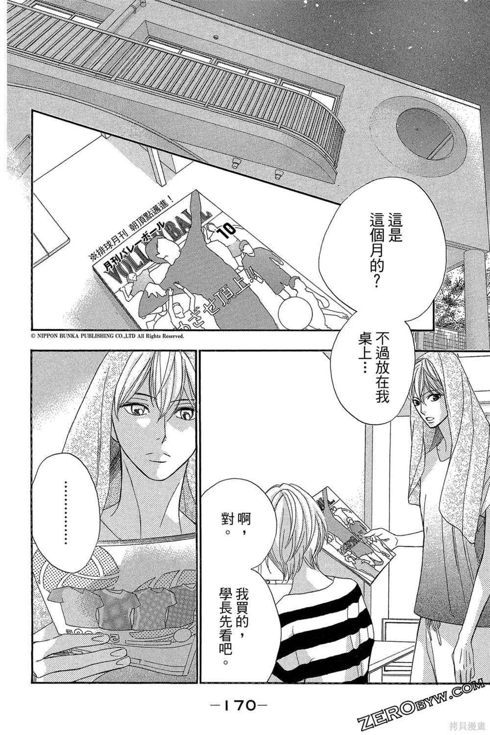 第1卷