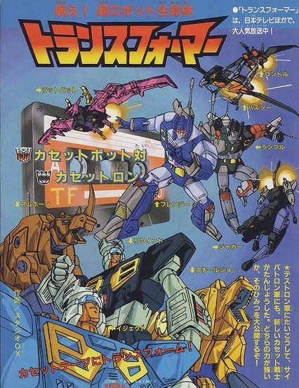1986年6月号