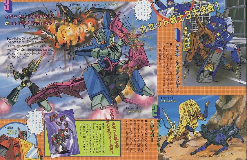 1986年6月号