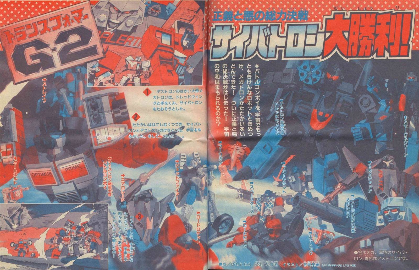 1996年2月号