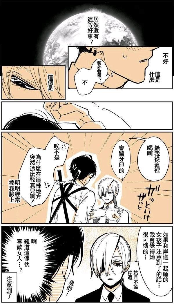 岸边和光熙