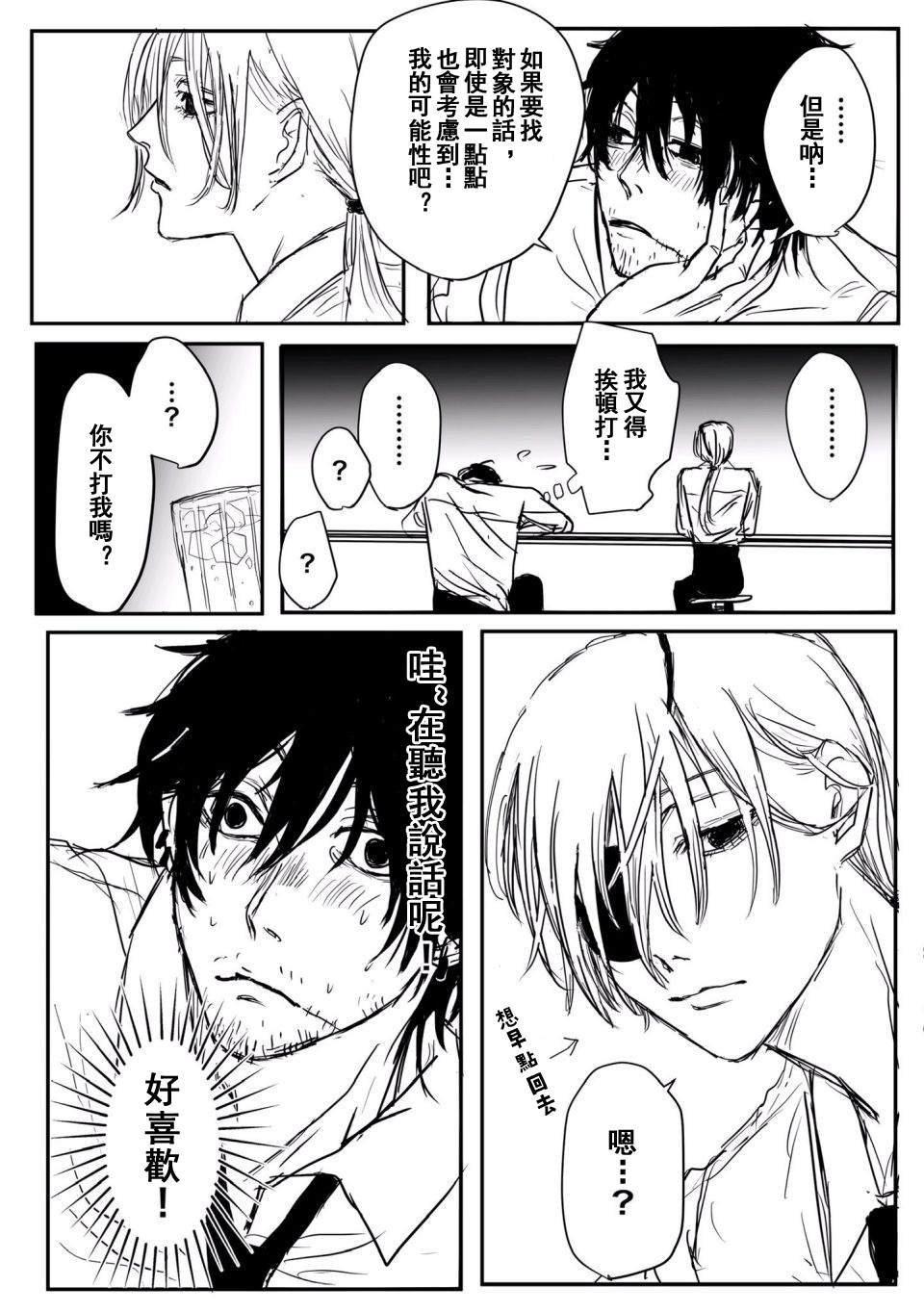 岸边和光熙