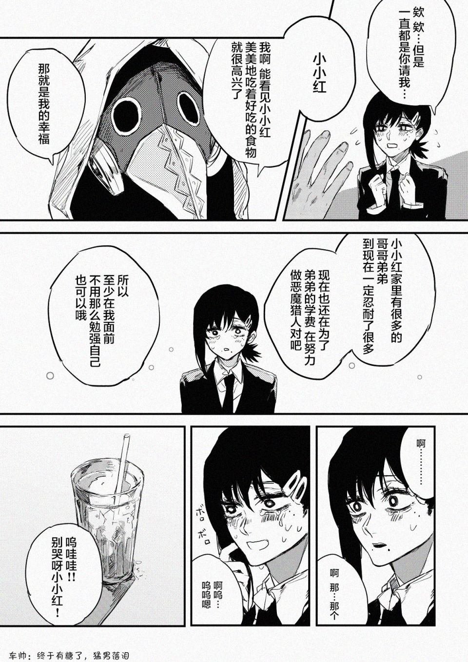 糖