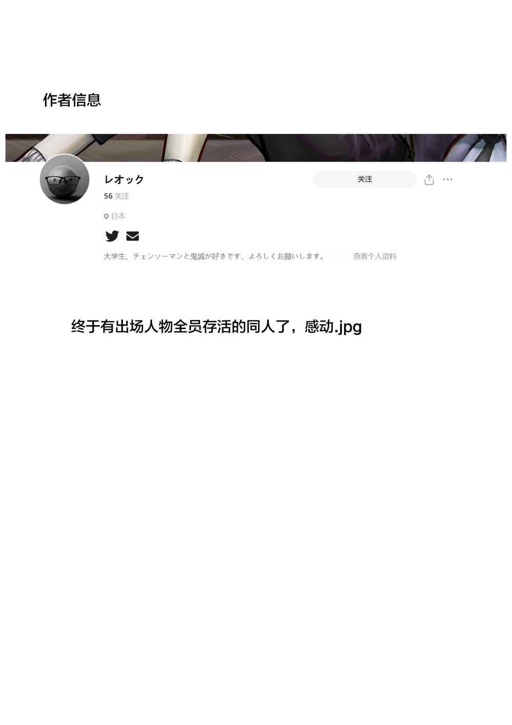 帕瓦