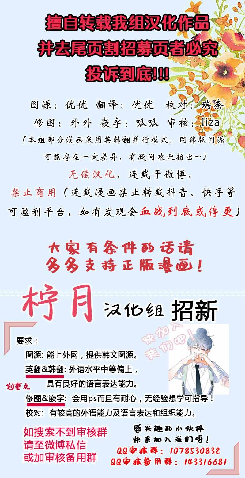 脑洞3-固态（5）