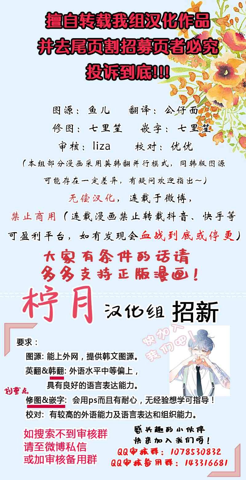 脑洞2 红镖（3）