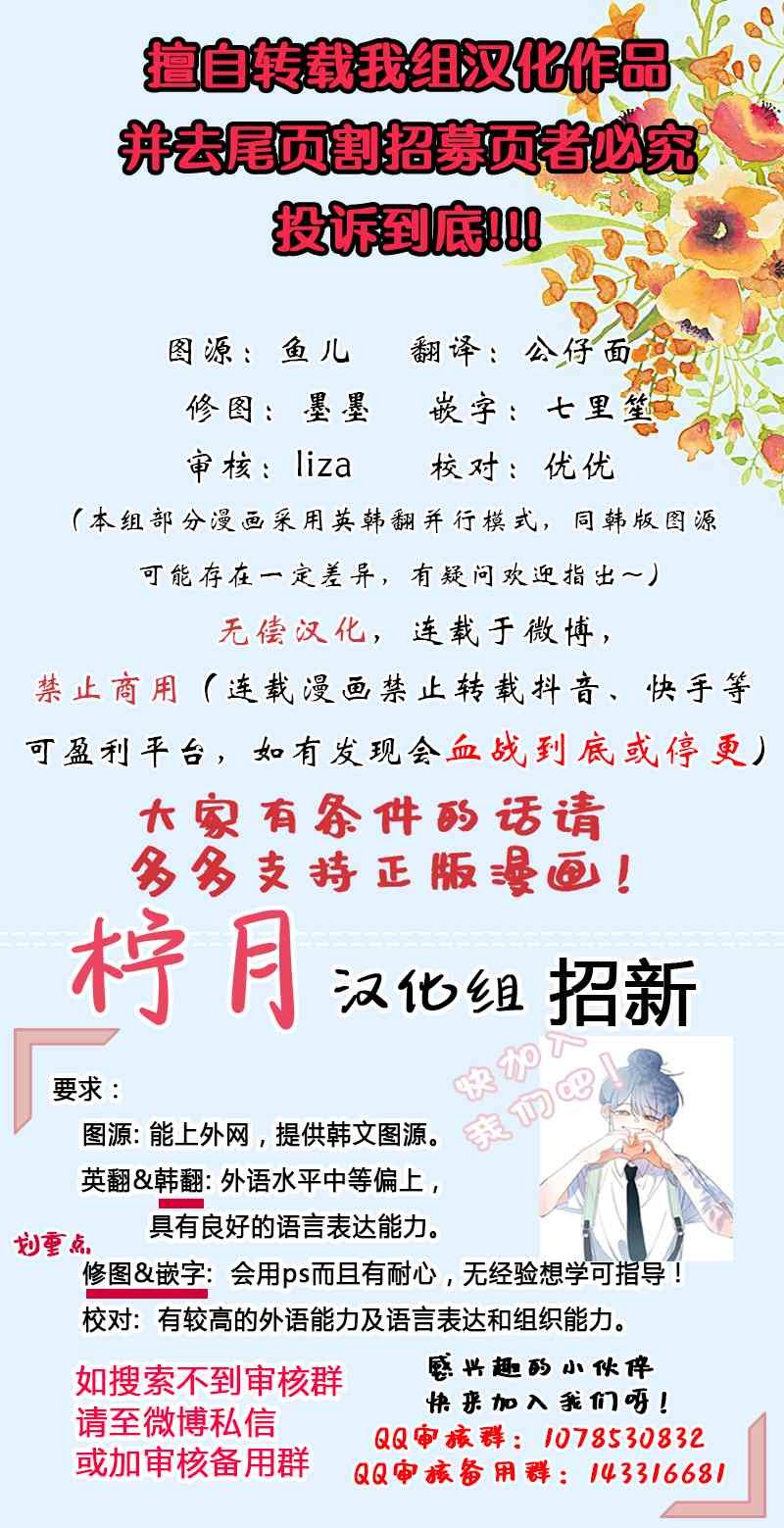 脑洞2 红镖（4）