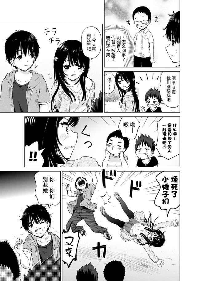 第10话