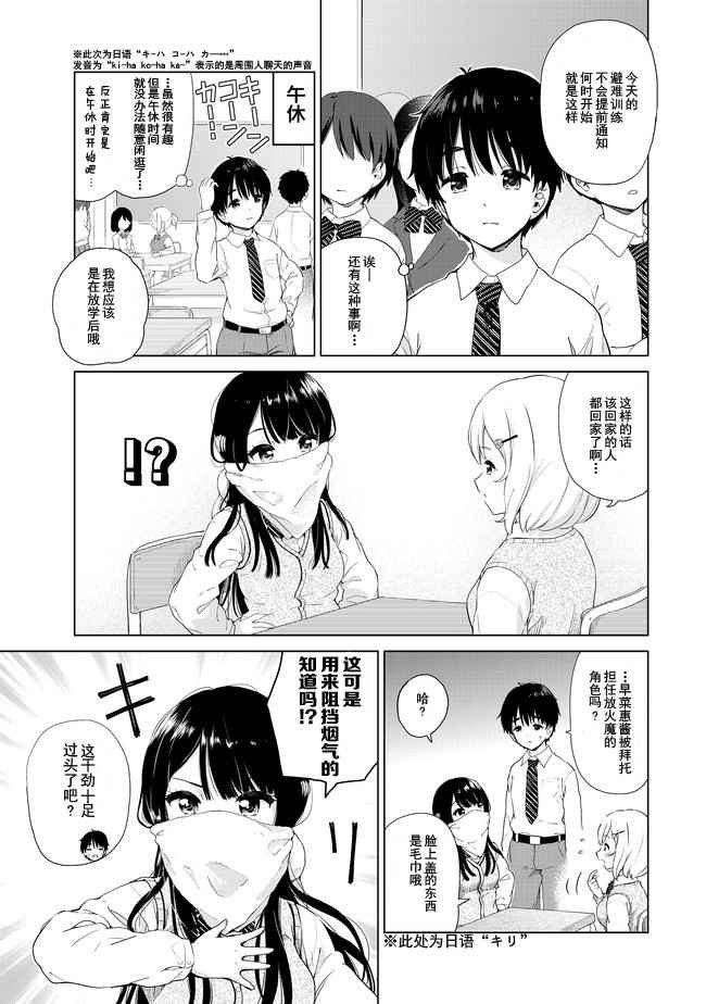 第12话