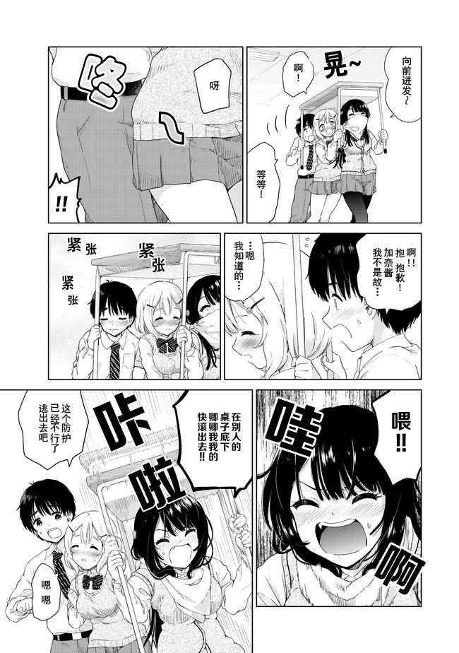 第12话
