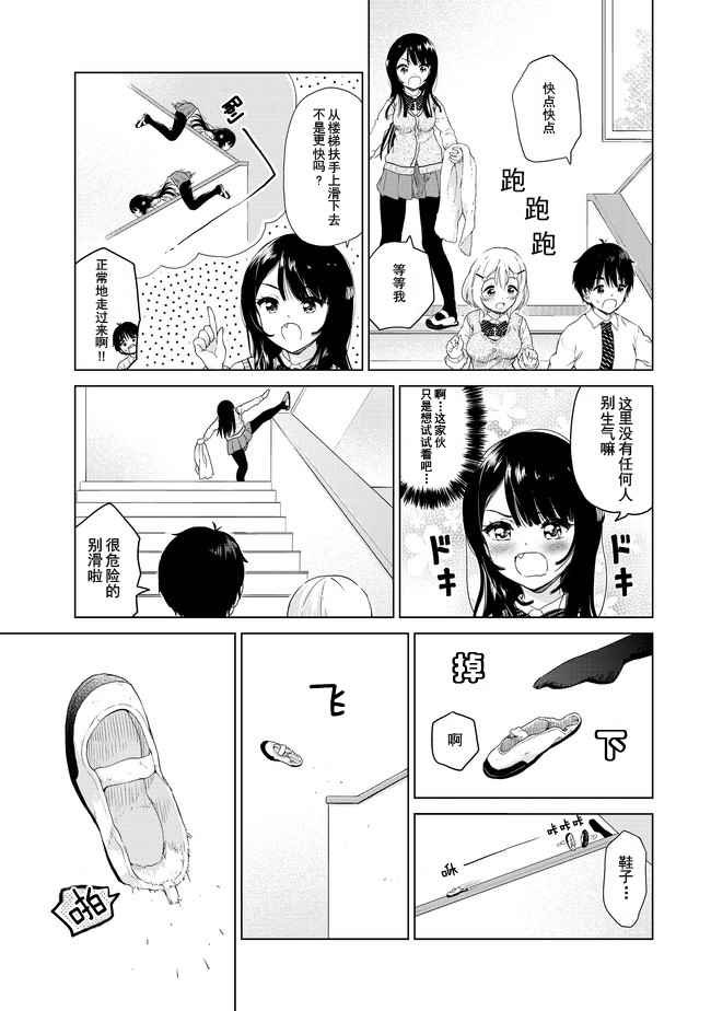 第12话