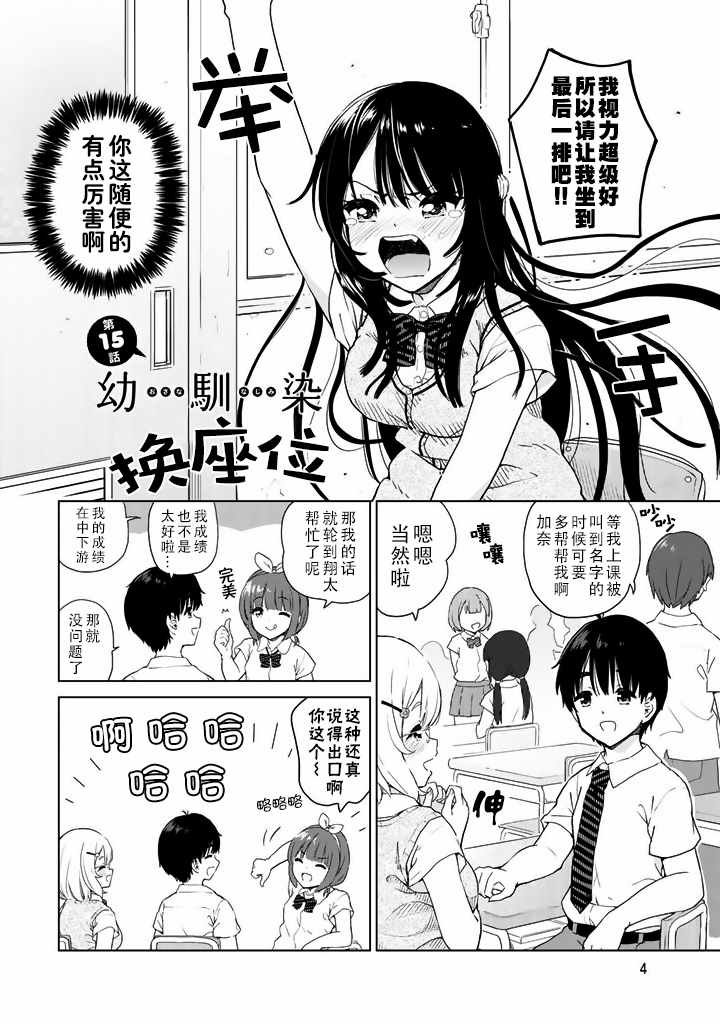 第15话