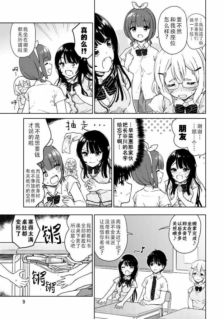 第15话