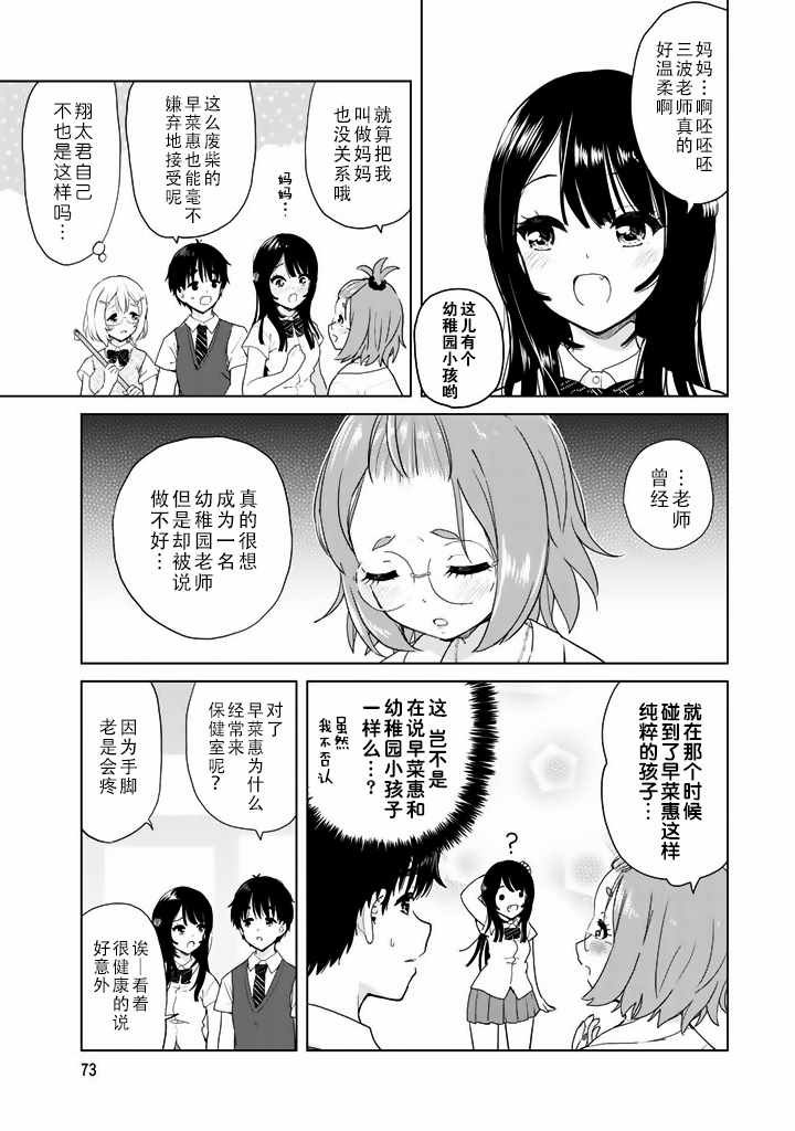 第17话
