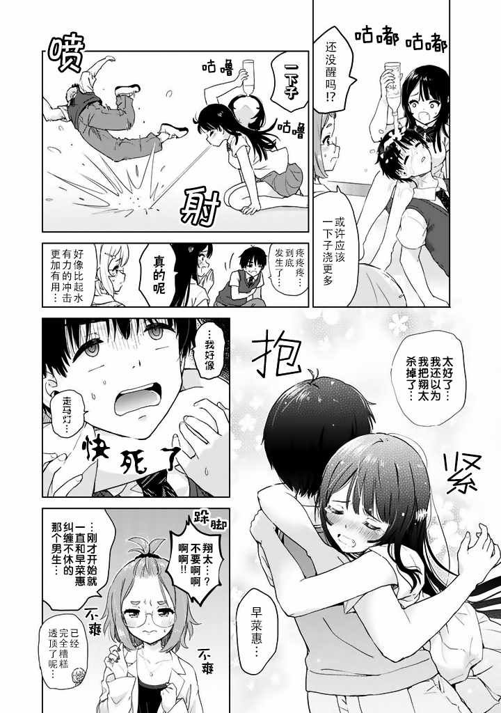第17话