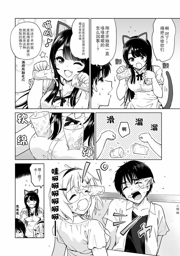 第19话