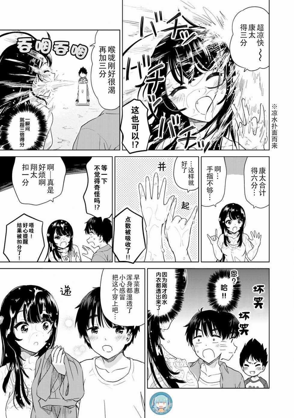 第22话