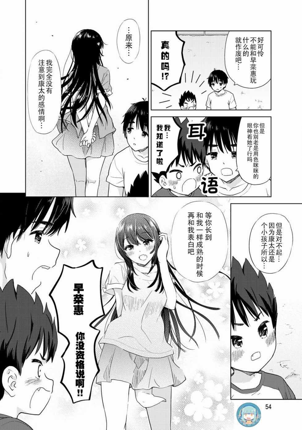 第22话