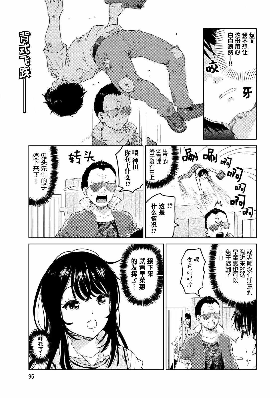 第24话