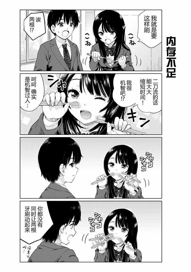 番外01