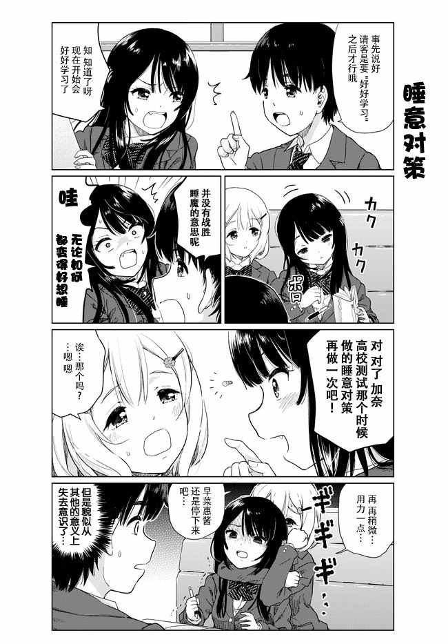 番外02