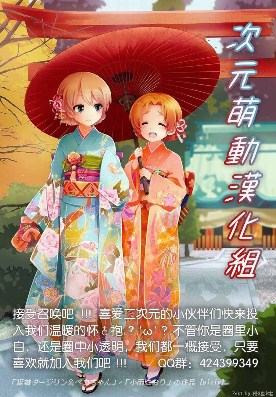 番外02