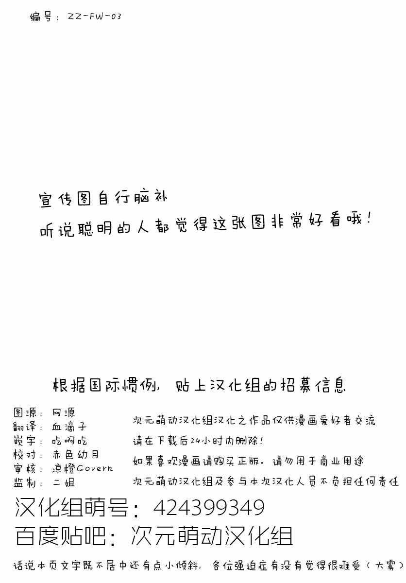 番外03