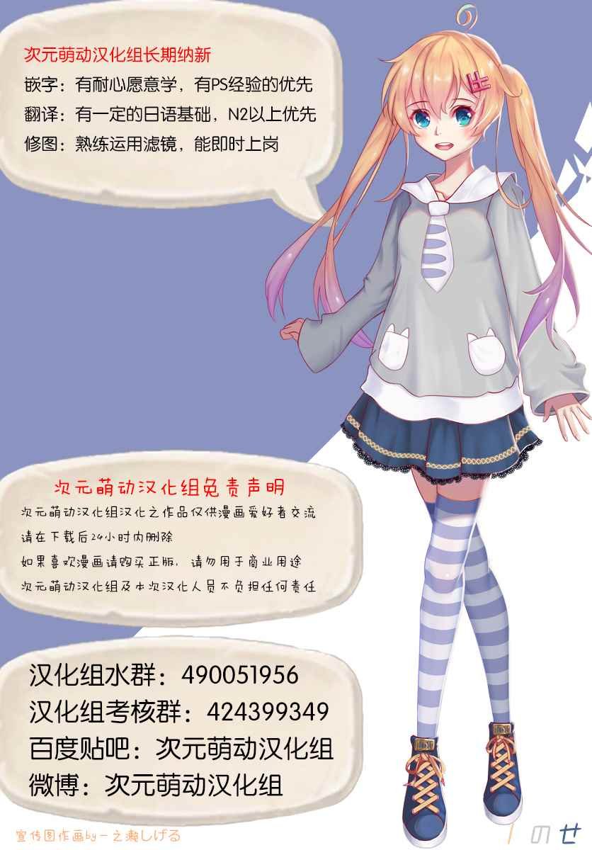 番外10