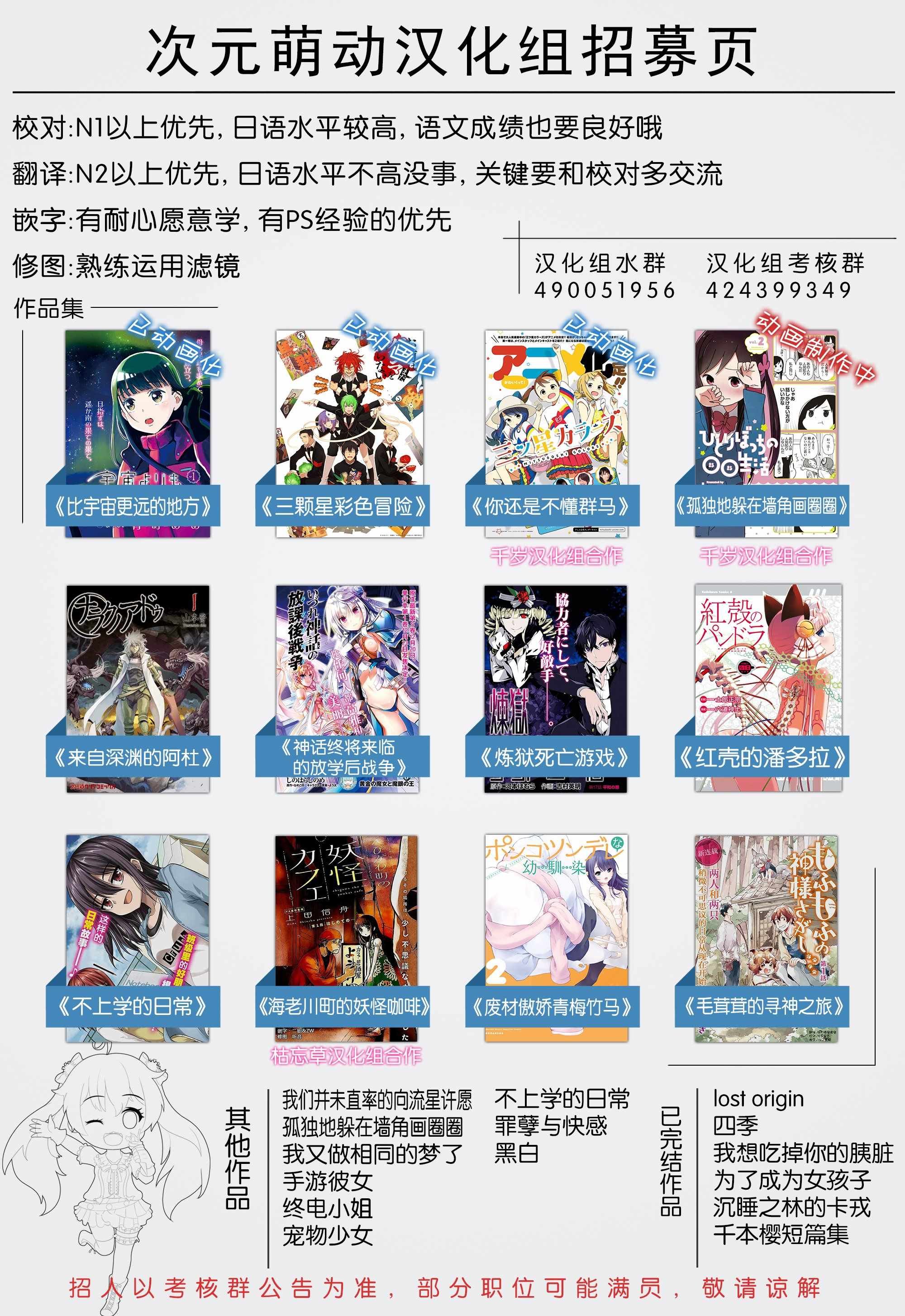 番外11