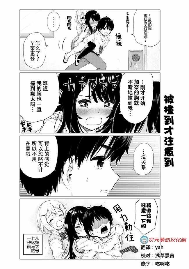 番外12