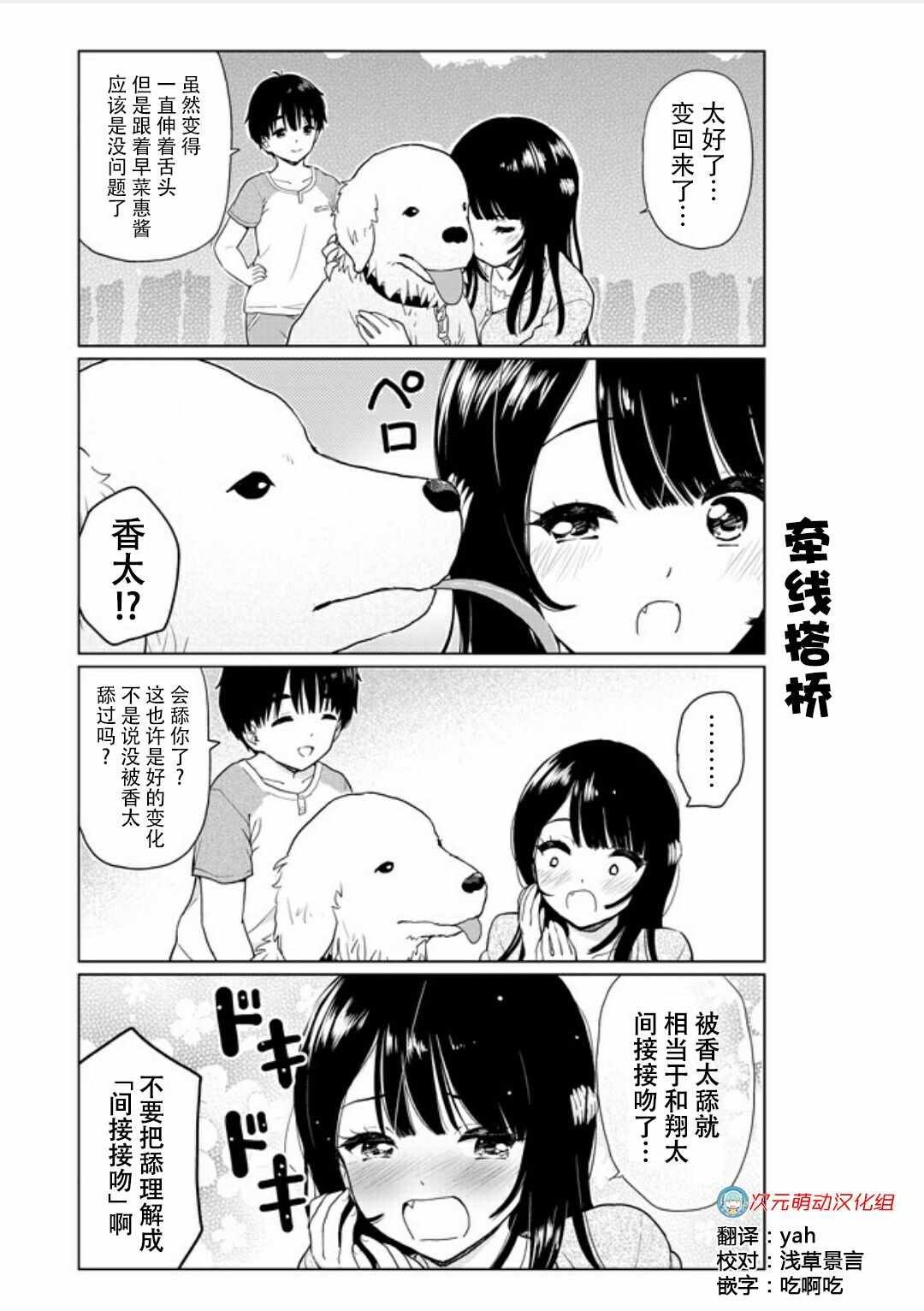番外13