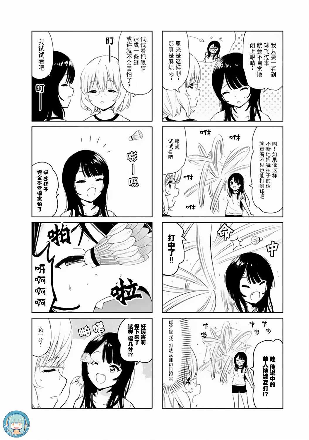 番外14