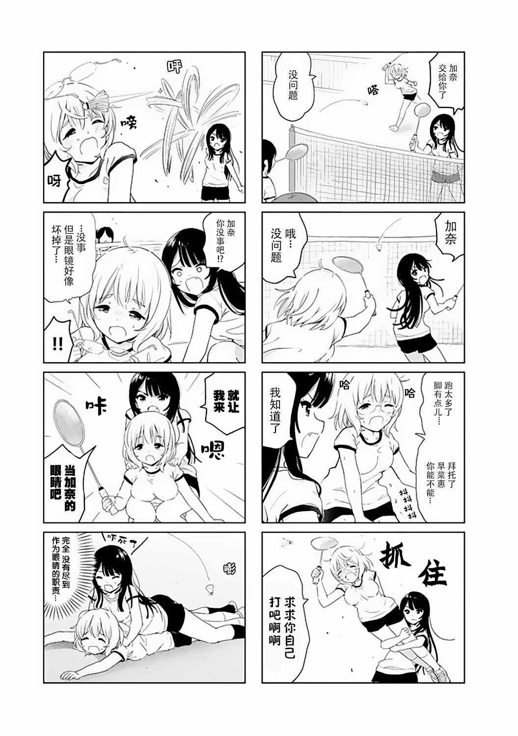 番外14