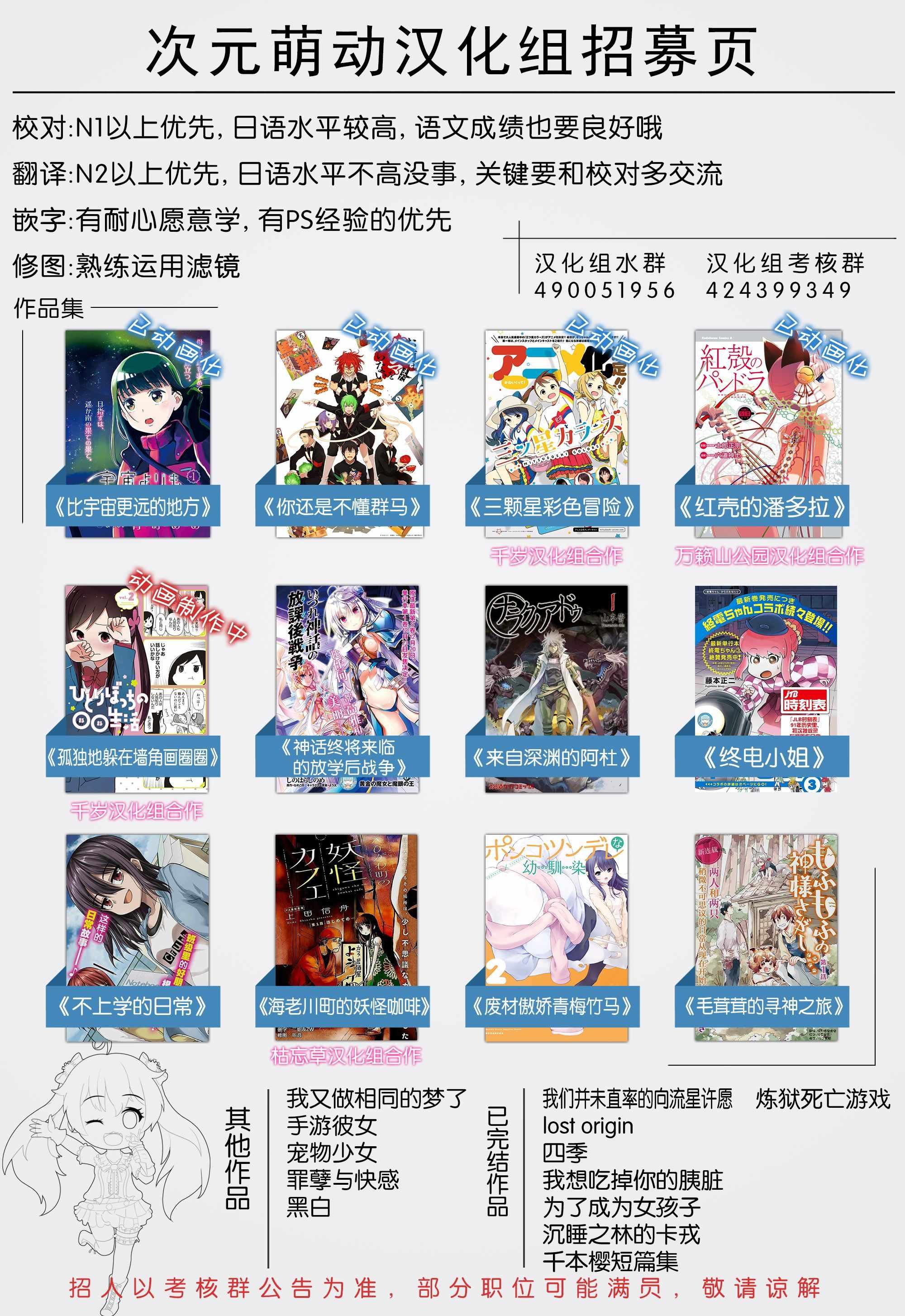 番外14