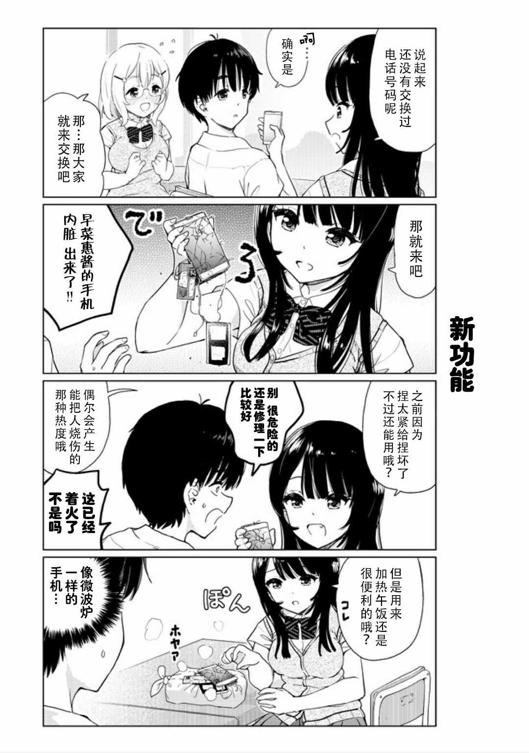 番外15