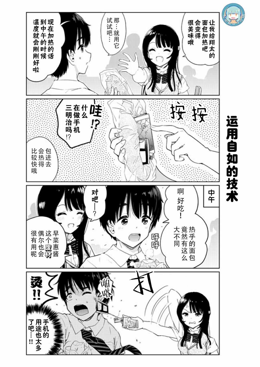 番外15