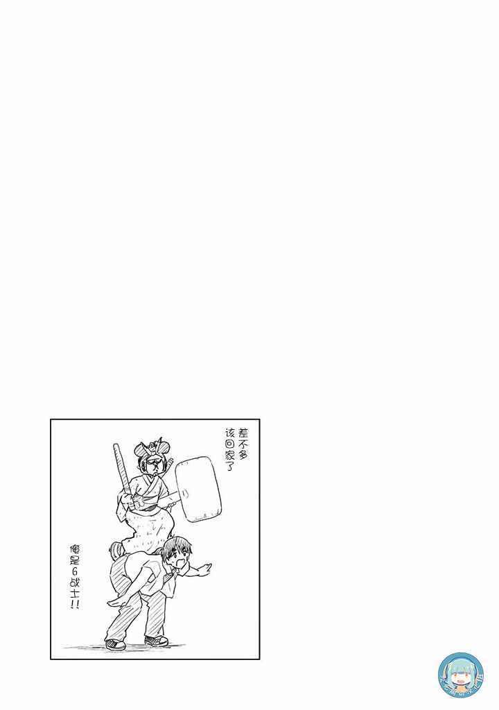 番外16