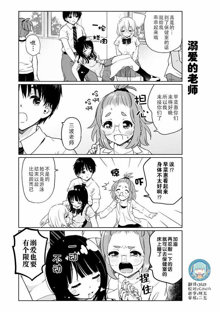 番外17