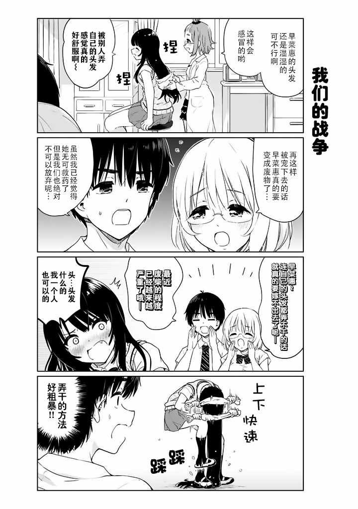 番外17