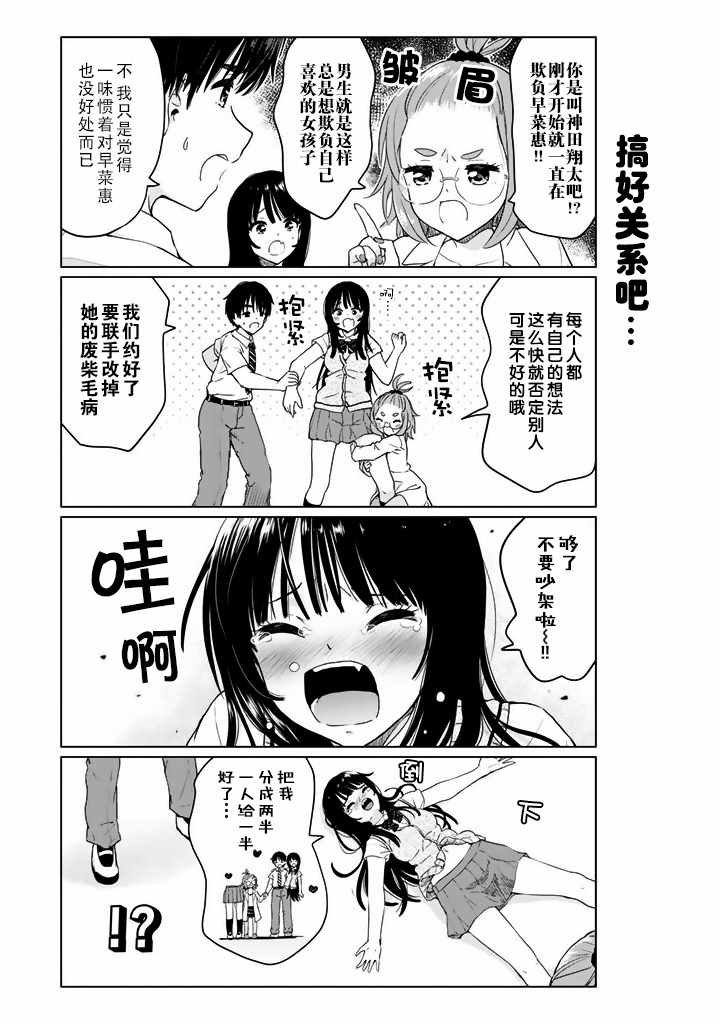 番外17