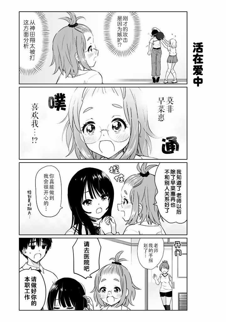 番外17