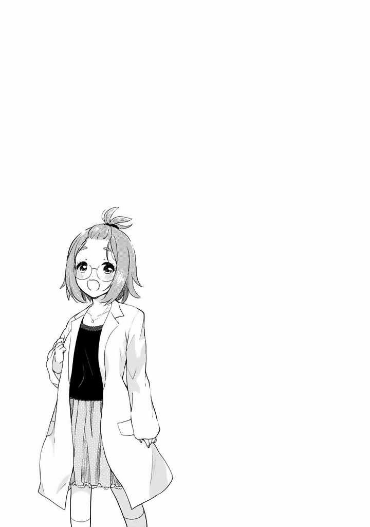 番外17