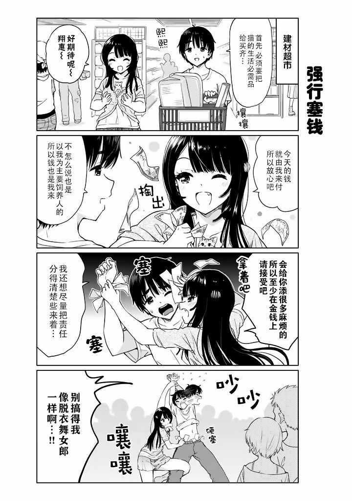 番外18