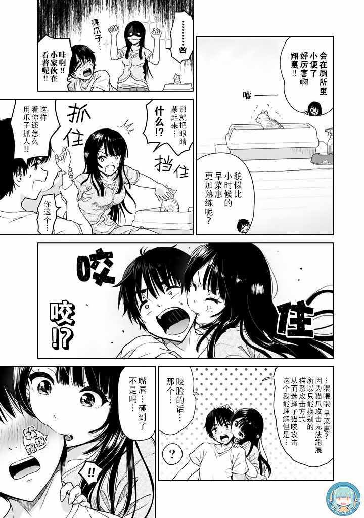番外18