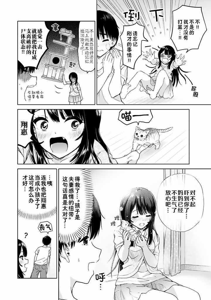 番外18