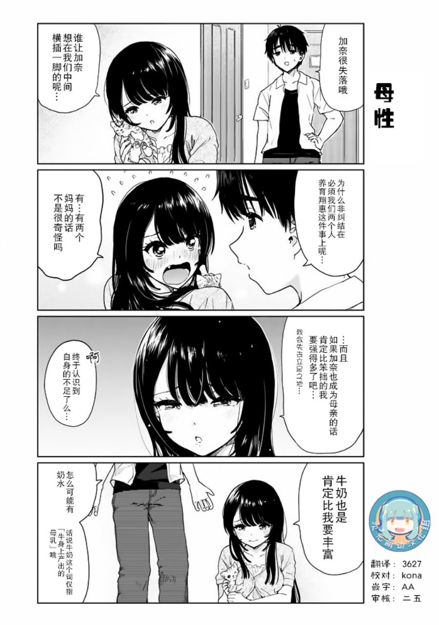 番外19