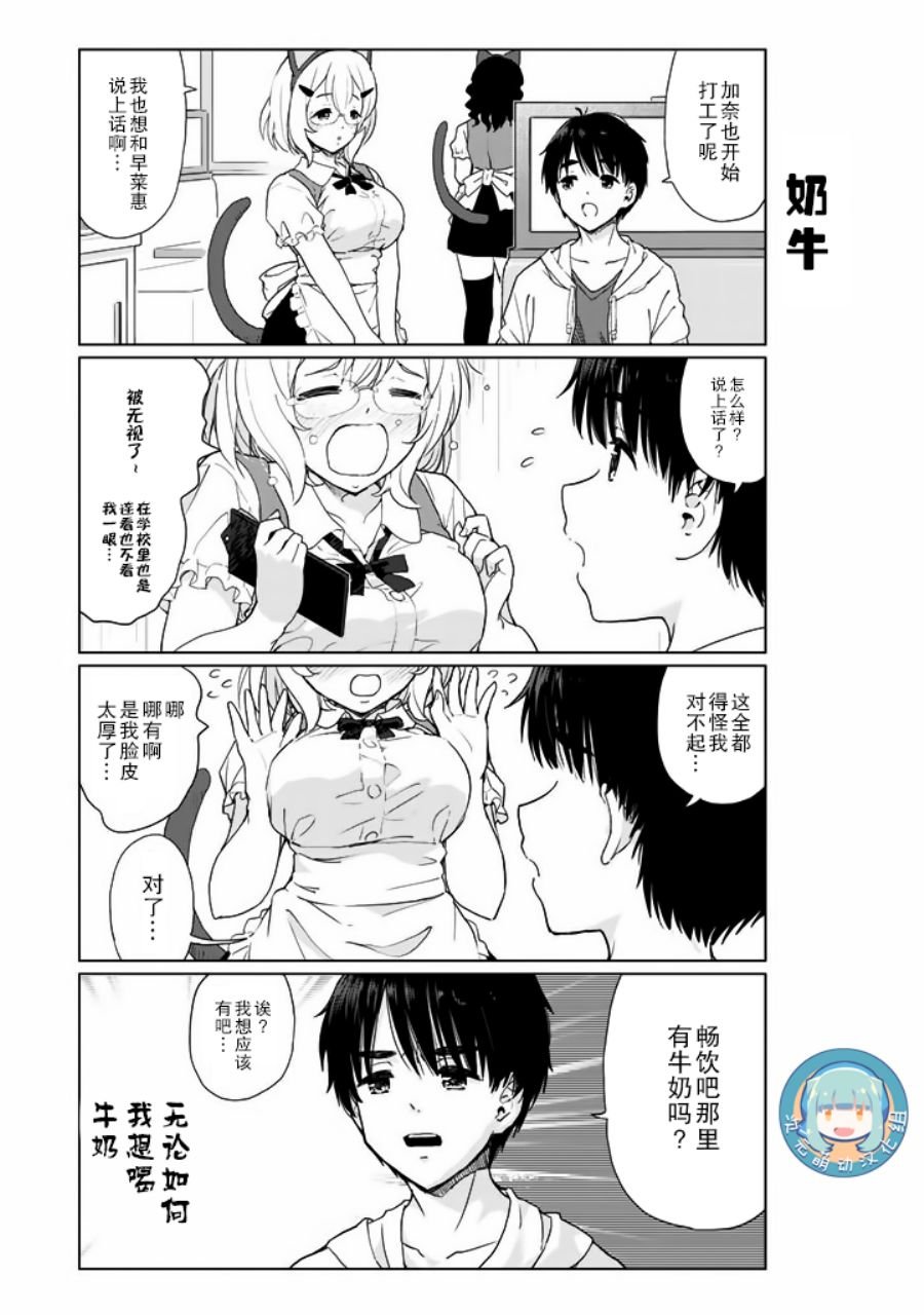番外19